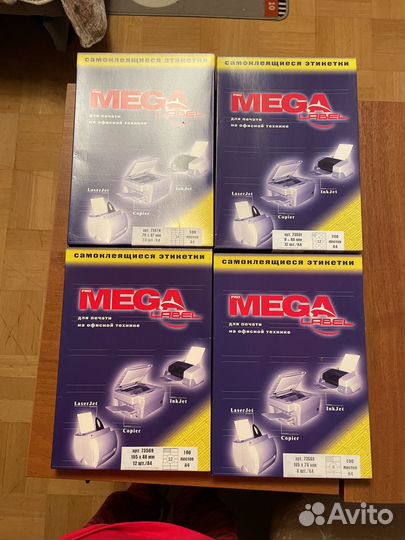 Самоклеящиеся этикетки Pro Mega