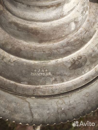 Самовар на дровах СССР латунный 10 л