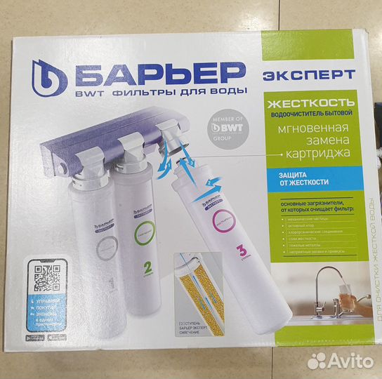 Фильтр для воды барьер эксперт