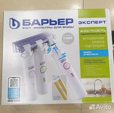 Фильтр для воды барьер эксперт
