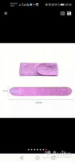 Повязка на голову для умывания