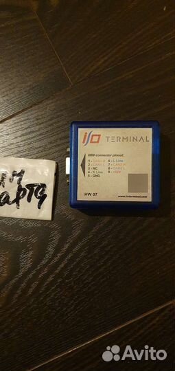 IO terminal