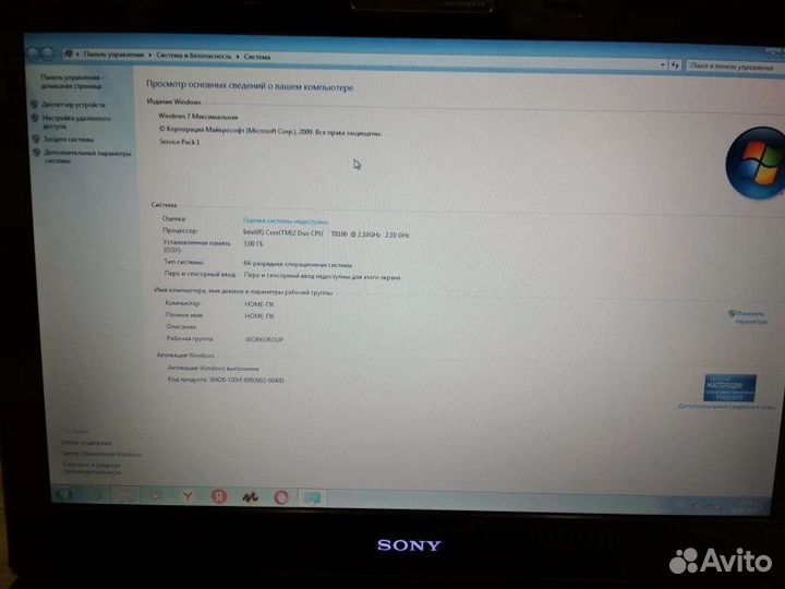 Ноутбук sony vaio