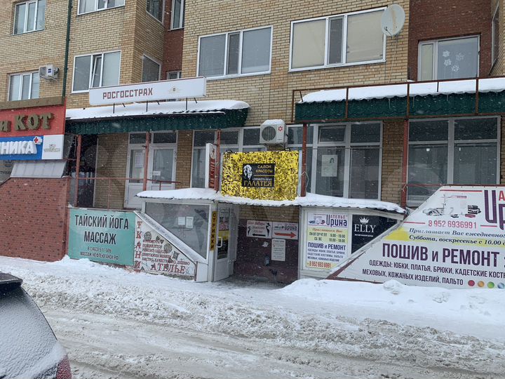 Офис, 85 м²