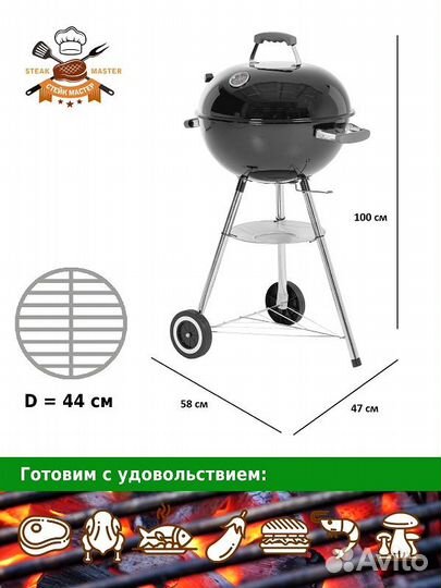 Гриль-барбекю Green Glade K181