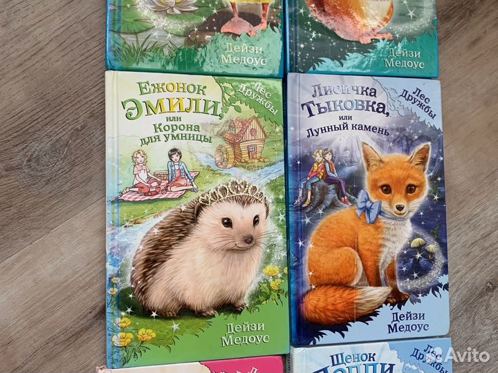 Книжки для девочек