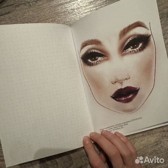 Ежедневник Nyx