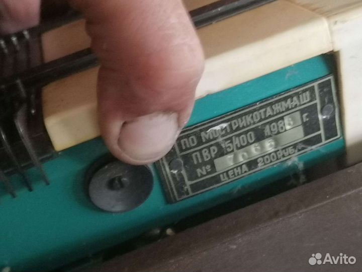 Плосковязальная ручная машинка северянка