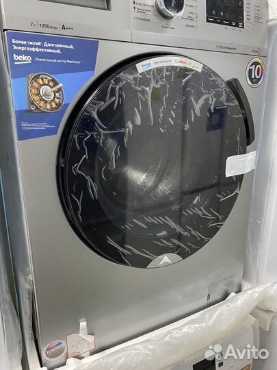 Стиральная машина новая beko
