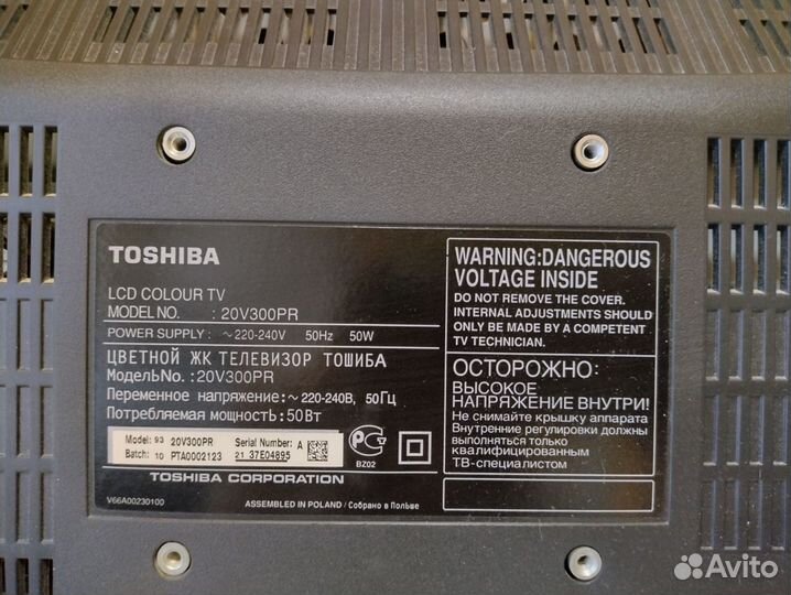 Телевизор LCD toshiba 20' на запчасти