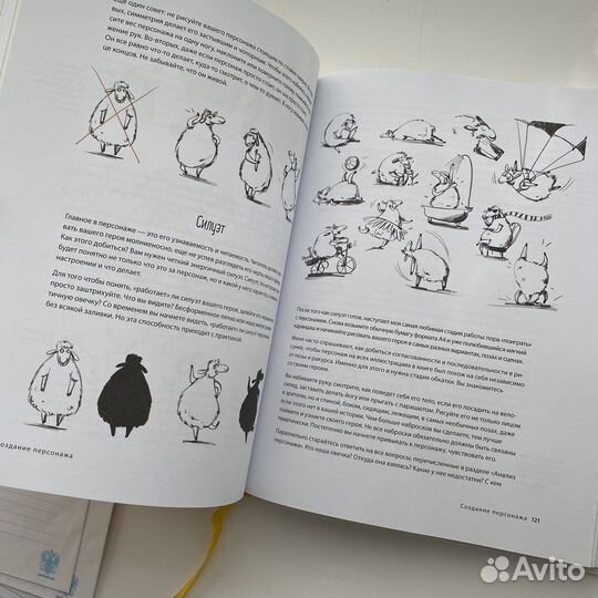 Взрослая книга о детской иллюстрации