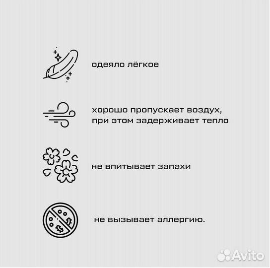 Одеяло из хлопка и льна (холлофайбер) 120см х 90см