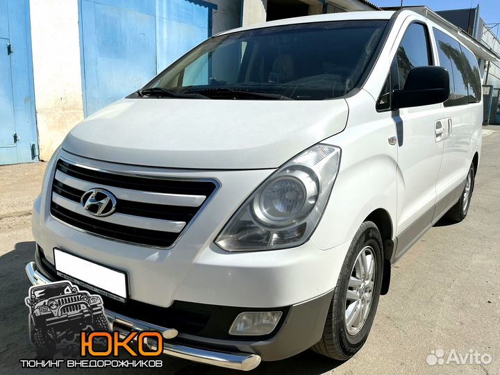 Защита переднего бампера Hyundai H-1 Grand Starex