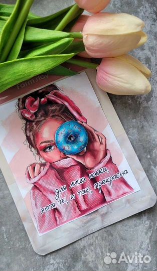 Подарочный набор для женщин