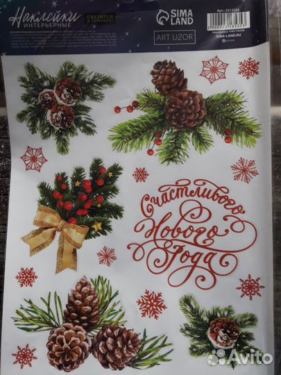 Новогодние наклейки