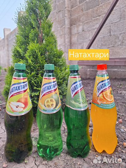 Вода Напитки Опт. Розница