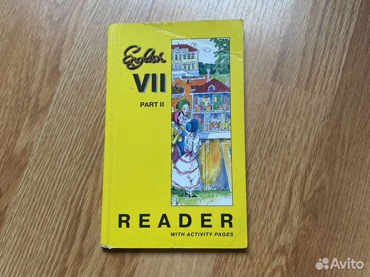 English Reader VII (7) (часть 2) Л.В.Хрусталева