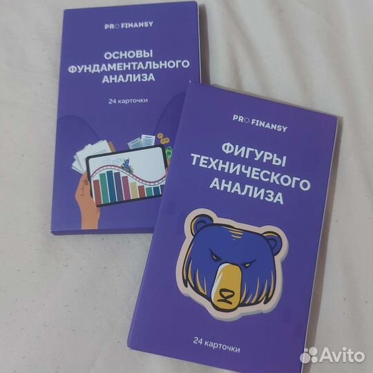 Карточки от pro.finansy Ольга Гогаладзе