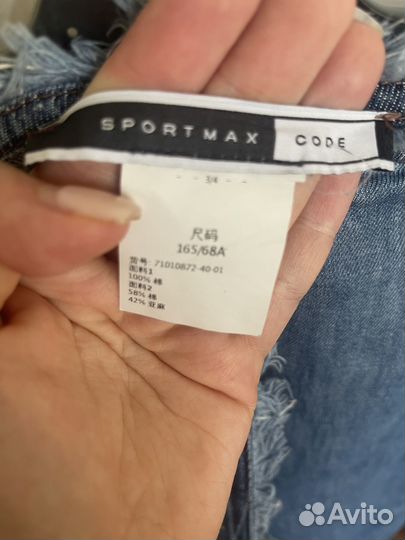 Max Mara юбка оригинал