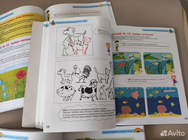 Развивающие пособия для детей Разумники (Робинс)