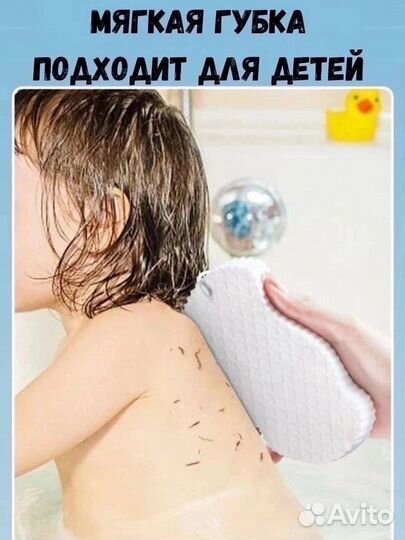 Губка для удаления омертвевшей кожи с тела