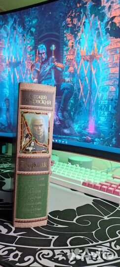 Полное собрание сочинений по Ведьмаку