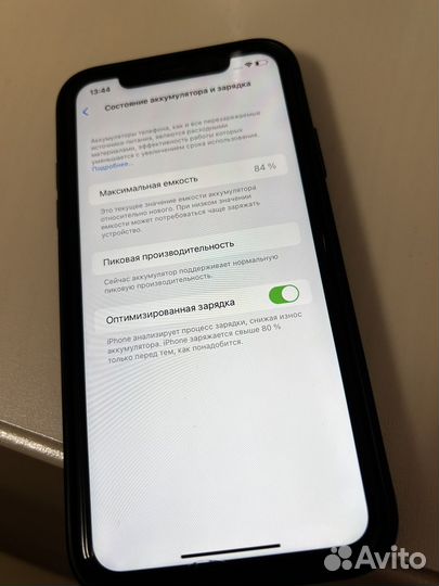 Телефон iPhone Xr