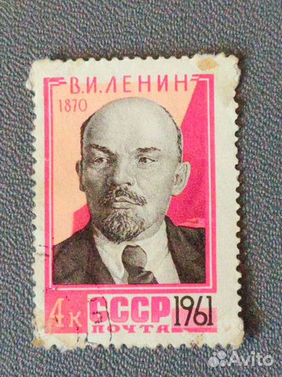Почтовые марки Ленин