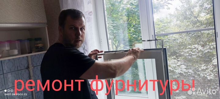 Ремонт пластиковых окон.москитные сетки