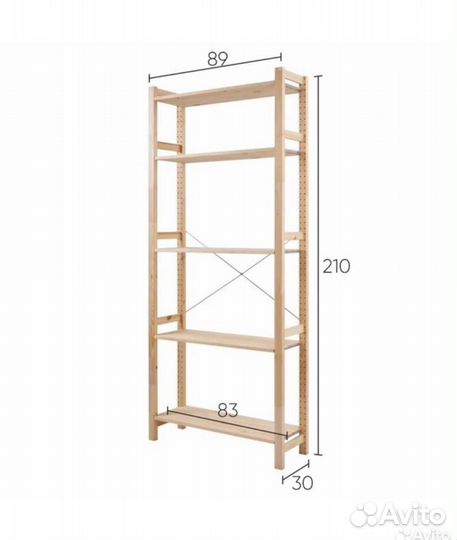 Стеллаж деревянный IKEA ивар