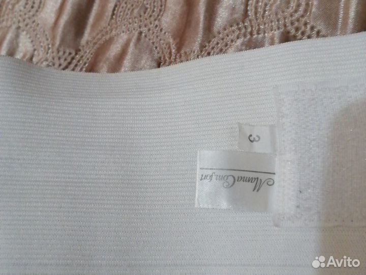 Бандаж для беременных