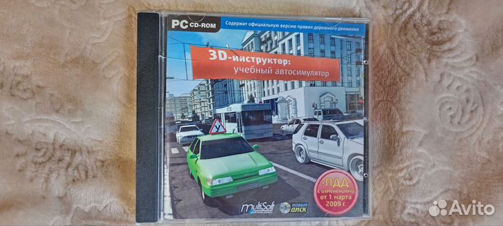 Cd диски игры