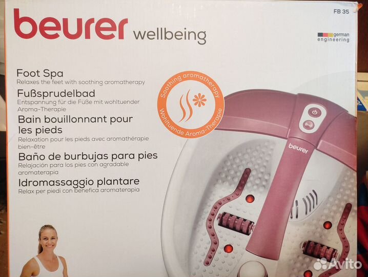 Гидромассажная ванночка для ног Beurer FB 35