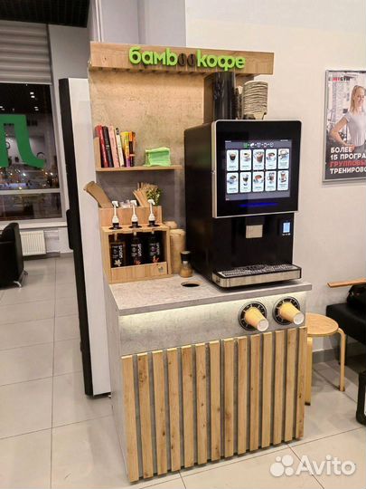 Кофе поинт/ кофейня самообслуживания Pro LV 307