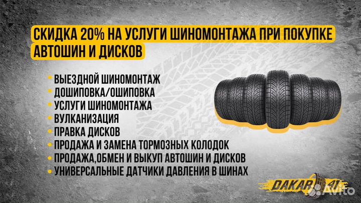 Диски Железные D13 4*100 J4,5 ET38 DIA55