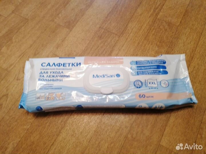 Салфетки для ухода за больными