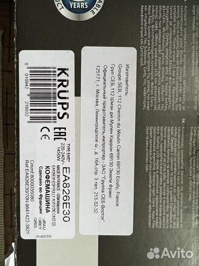 Кофемашина Krups automatic espresso EA826E30