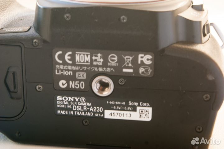 Sony Alpha dslr-A230