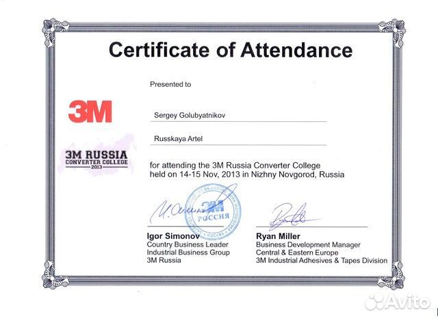 Защитный комплект №2 (обшивка внутренней части кры