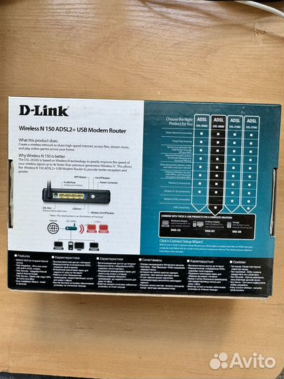 Wifi роутер D-Link