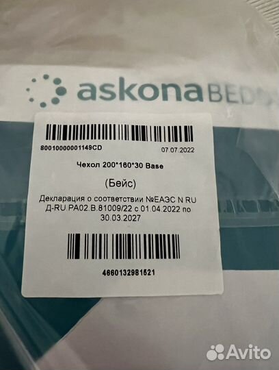 Аскона чехол на матрас