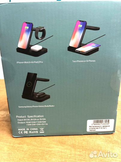 Беспроводное зарядная станция 3 в 1/ 15W