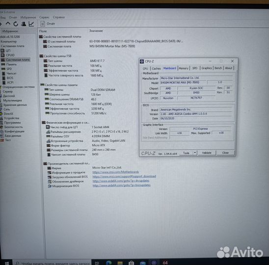 MSI B450M mortar MAX (Сокет AM4)