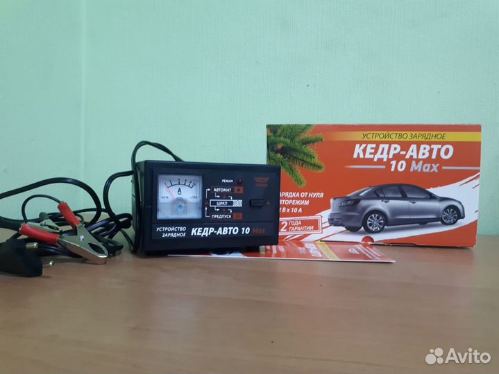 Кедр авто 10 max