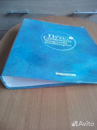 Диагостини,папка, журнал, карты Таро