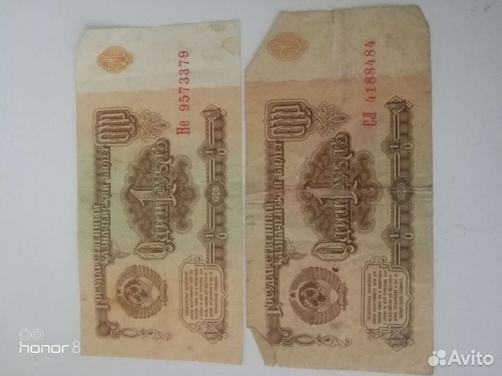 Нумизматика