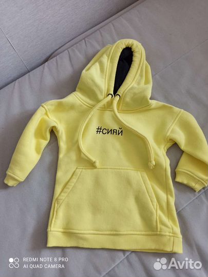 Спортивный костюм