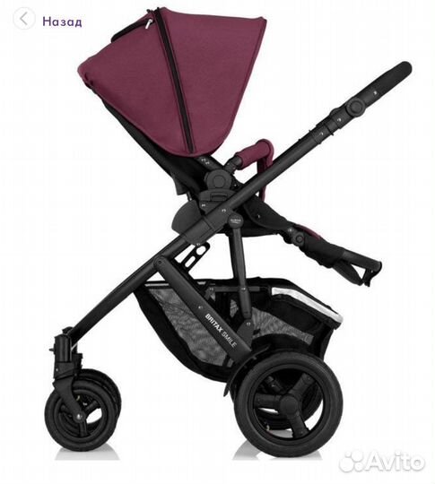 Коляска britax romer smile 2 прогулочная