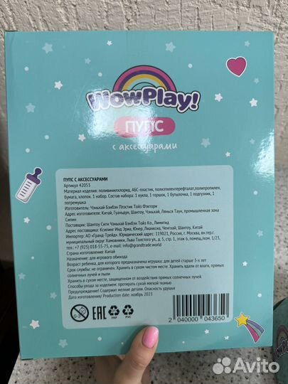 Кукла пупс новая