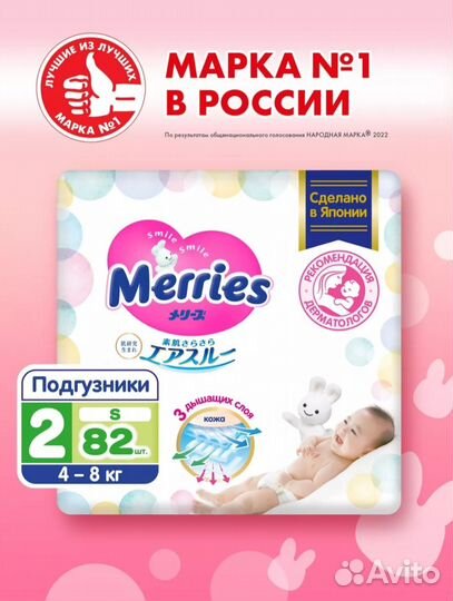 Новая пачка памперсов